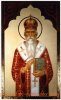 Святитель Кіпріан, митрополит Київський і всієї Русі чудотворець