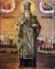 Священномученик Олександр (Петровський), архієпископ Харківський