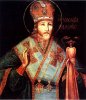 Святий Йоасаф Білгородський