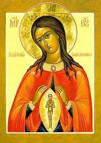 Молитви до Пресвятої Богородиці перед Її чудотворною іконою «Помічниця в пологах»