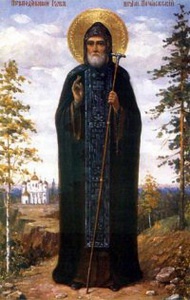 Преподобного отця нашого Іова Почаївського, чудотворця (10 вересня)