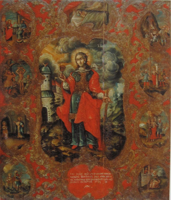 Іконографія великомучениці Варвари