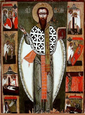 Святитель Василій Великий, архієпископ Кесарії Каппадокійської