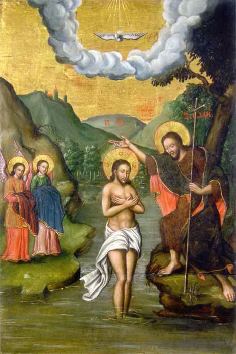 Іконографія Богоявлення та Хрещення Господнього