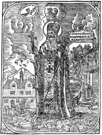 Життя святителя Симеона, єпископа Володимирського i Суздальського, в Києвi, у Ближнiх печерах (1226)